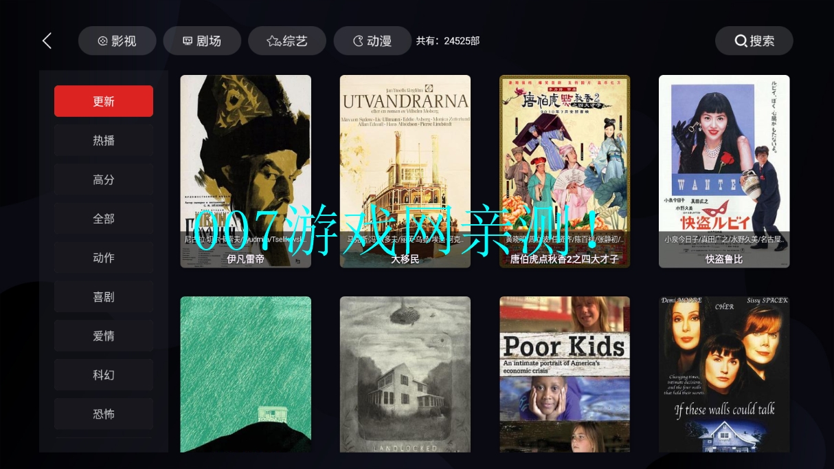 ZEROVCD最新版2.0截图2