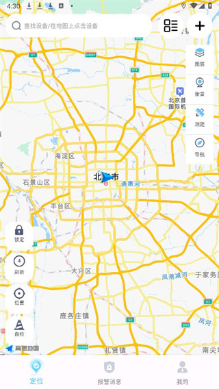 千讯互联app最新版下载 千讯互联app最新版下载