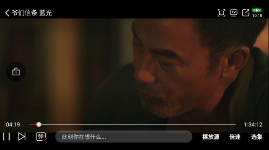 天空影视TV画质对比