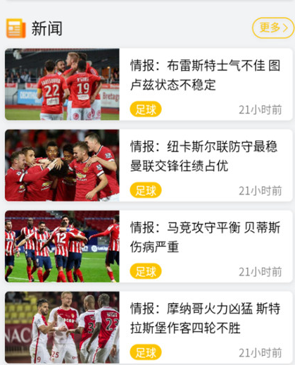 一定牛体育比分网app下载安装 一定牛体育比分网app下载安装