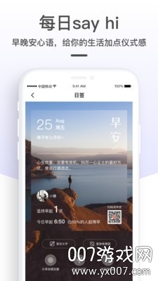 糖水短视频免费版截图1