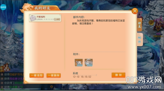 审判之光满v无限元宝飞升版