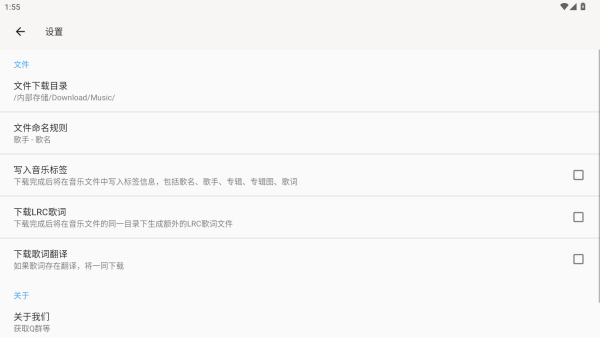 听心音乐最新版本下载 听心音乐最新版本下载