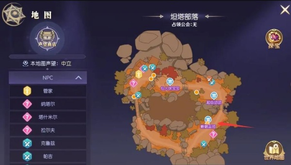 天启圣源哔哩哔哩版下载安装