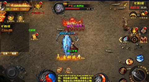烈火战车无限元宝版下载