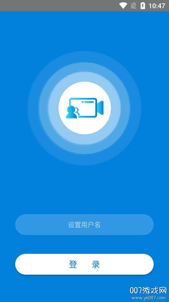华为实时音视频在线平台截图3