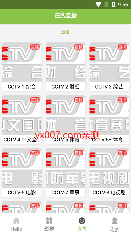 IMAX影厅免费追剧app下载截图1