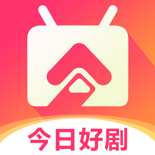 今日好剧app免费版下载