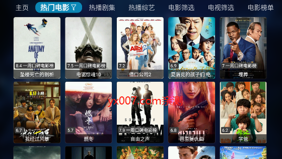 欧歌白盒app官方版下载截图3