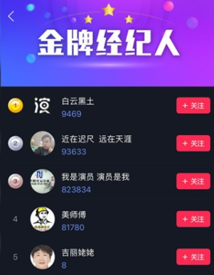 我是演员短视频app官方下载 我是演员短视频app官方下载
