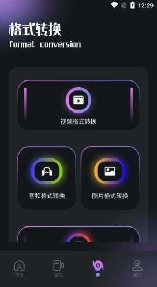斑马视频app最新版本下载
