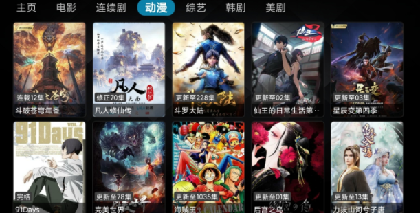 一影视最新版