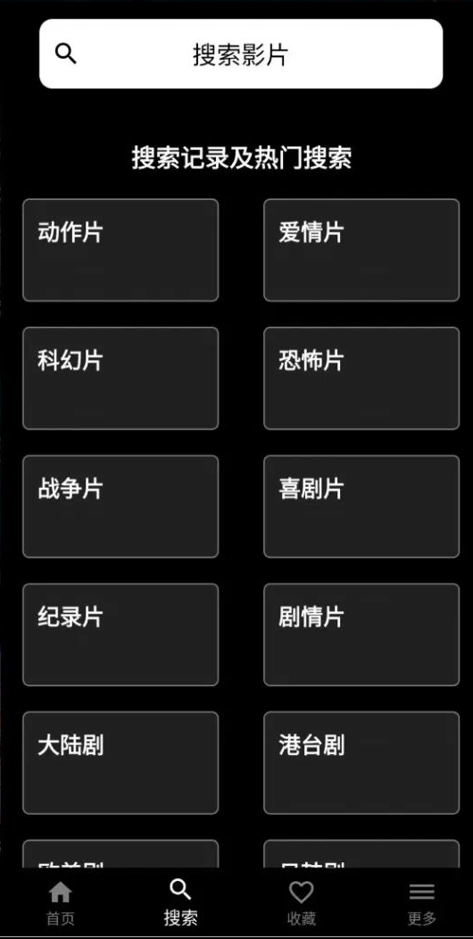 奈菲影视最新更新截图1