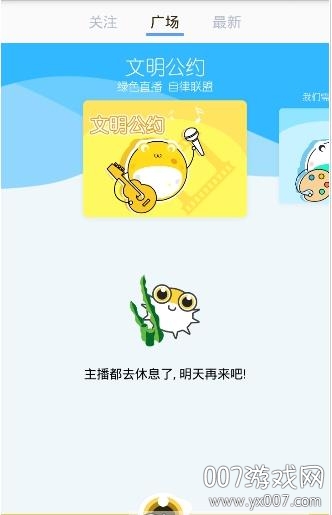 河豚直播NBA在线观看