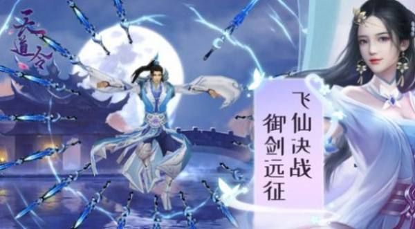 荒古圣体君逍遥