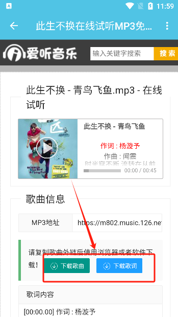 轻腕音乐app下载最新版本 轻腕音乐app下载最新版本