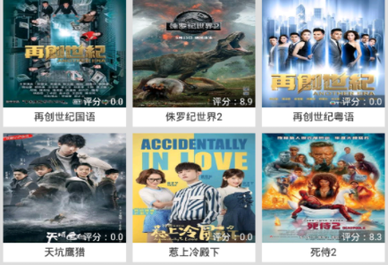 毛桃视频app官方版 毛桃视频app官方版
