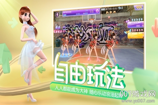心动劲舞团手游官方版 心动劲舞团手游官方版