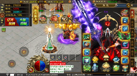 全能斗士0.1折亿万扶持手游下载