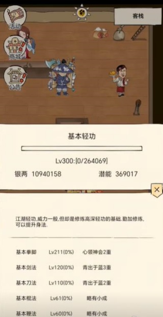 暴走英雄坛vivo版最新版下载 暴走英雄坛vivo版最新版下载