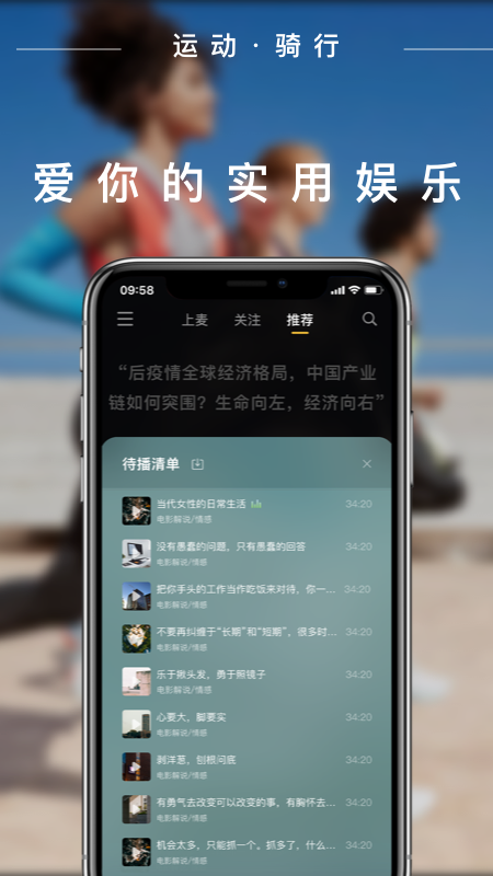 蛋视app截图2