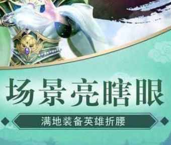 神逆游戏战斗场景