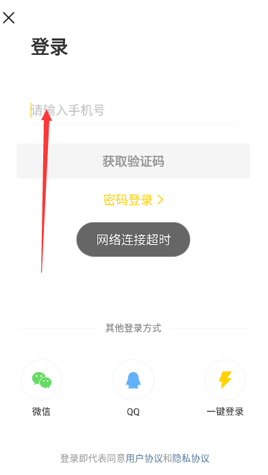 扯蛋联盟下载最新版(扯淡联盟) 扯蛋联盟下载最新版(扯淡联盟)