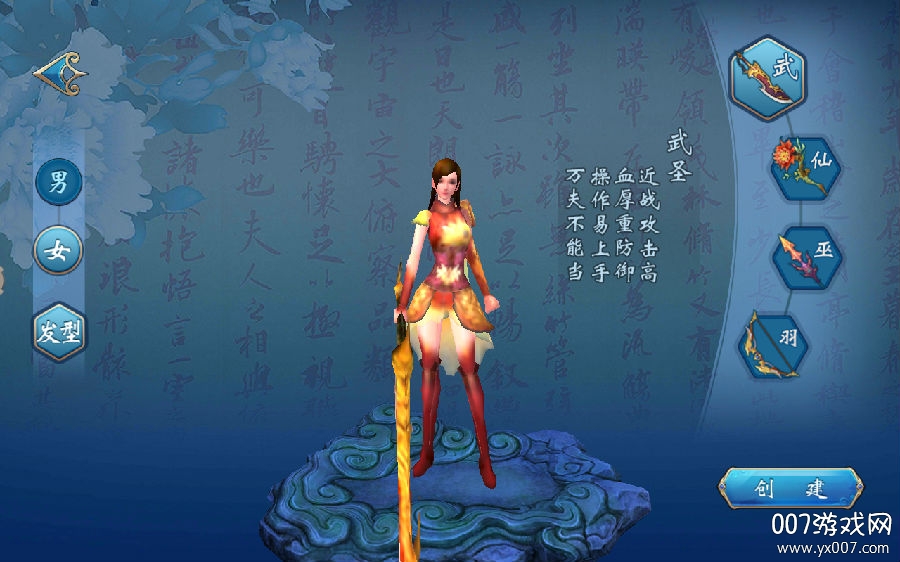 苍穹之剑萌宠相伴版 苍穹之剑萌宠相伴版