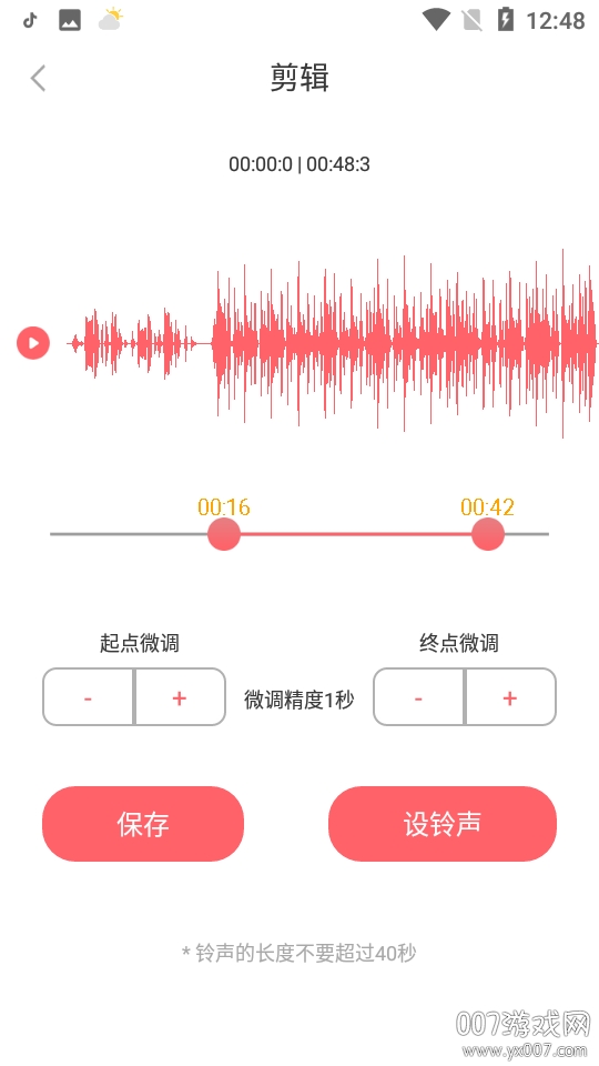 来电铃声大全制作免费版