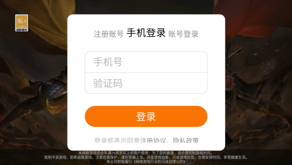 冰雪三职业打金版变态版 冰雪三职业打金版变态版