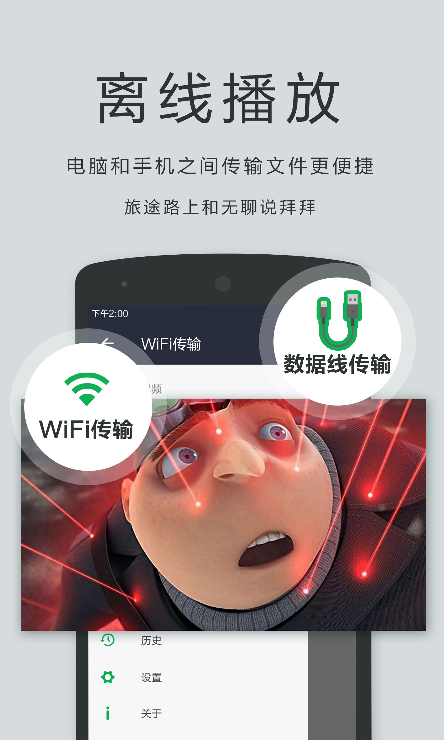 私人影院播放器oplayer最新版2025截图1