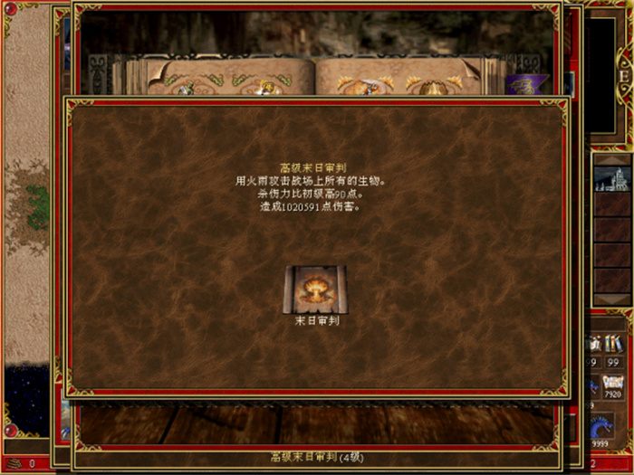 审判之光(送99999元宝)