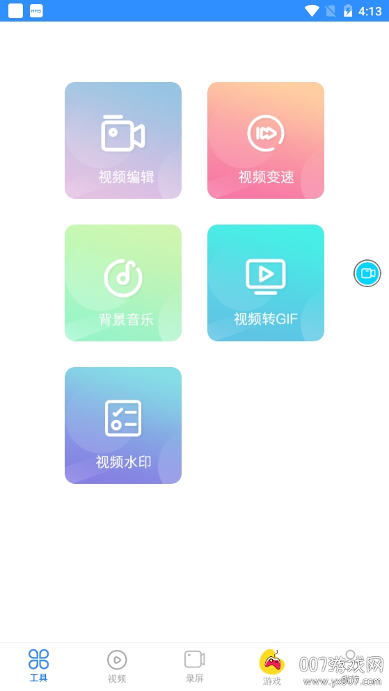 人人录屏编辑工具稳定版 人人录屏编辑工具稳定版