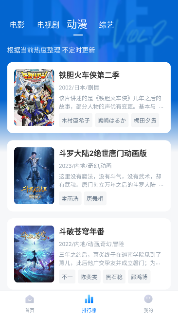 泡泡视频app软件官方版下载截图3