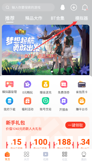 致命解药游戏手机版下载安装(超玩游戏盒) 致命解药游戏手机版下载安装(超玩游戏盒)