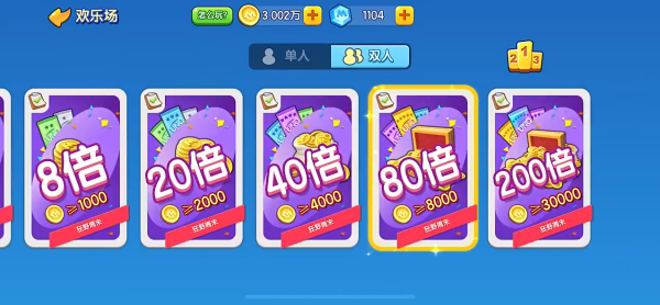 一起优诺中文国际版