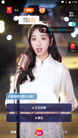 点玩短视频截图1