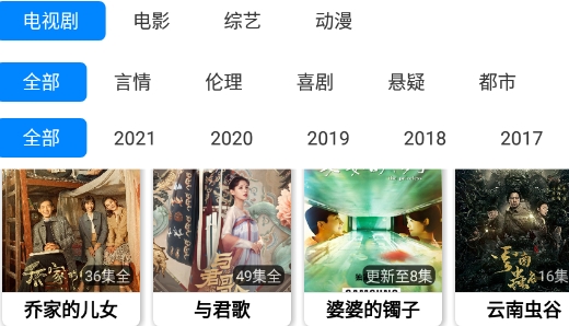 蓝魅视频2021最新版 蓝魅视频2021最新版