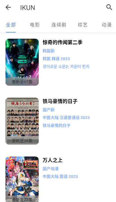 tea视频安卓官方版下载截图2