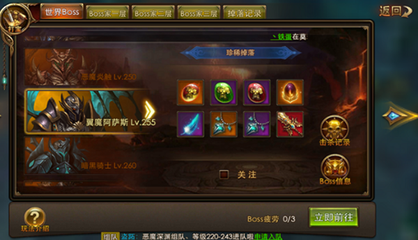 神座送万元充值版炫光效果 神座送万元充值版炫光效果