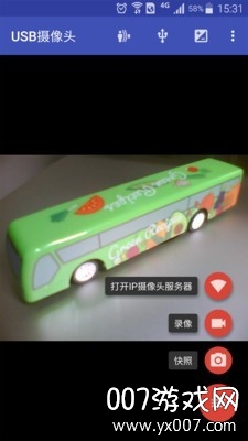 usb摄像头app安卓版截图3