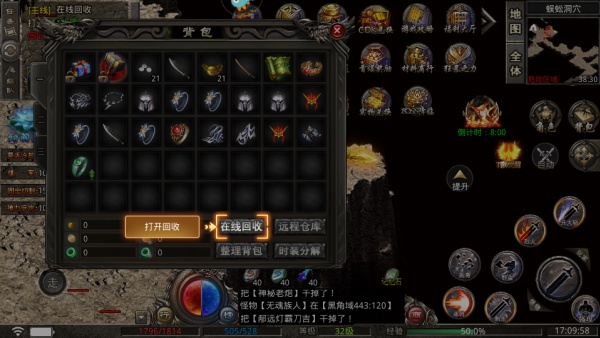 小鱼传奇超爽工资版