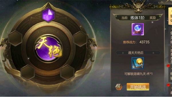 云梦江湖快速升级领红包版 云梦江湖快速升级领红包版