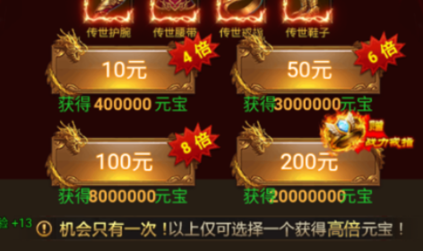 圣剑神域传奇手游下载最新版 圣剑神域传奇手游下载最新版