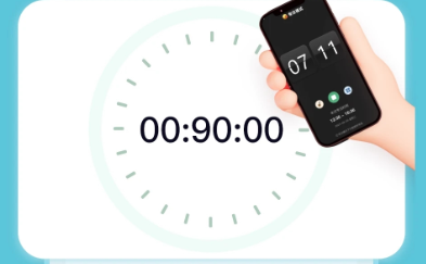 轻松戒手机app最新版下载 轻松戒手机app最新版下载