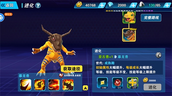 口袋灵龙送2000元充值卡版