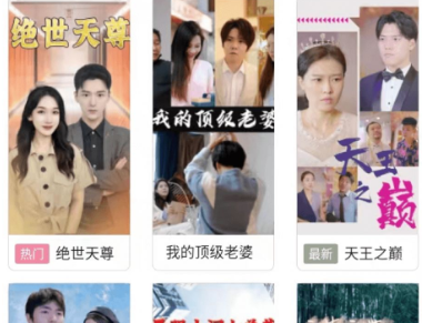 星月剧场app官方版下载