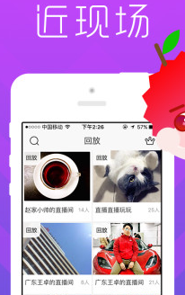荔枝直播手机平台下载