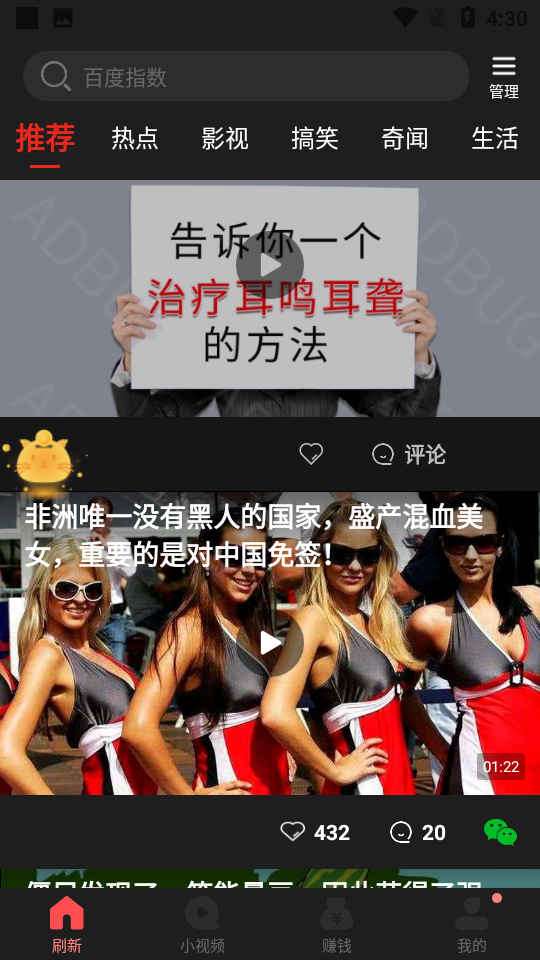 吉喵视频app最新版截图1
