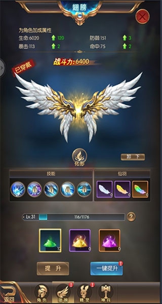 奇迹之剑vivo渠道服下载 奇迹之剑vivo渠道服下载